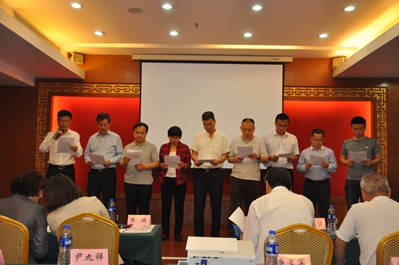 GB/T 13793-201×國家標(biāo)準(zhǔn)宣貫研討會