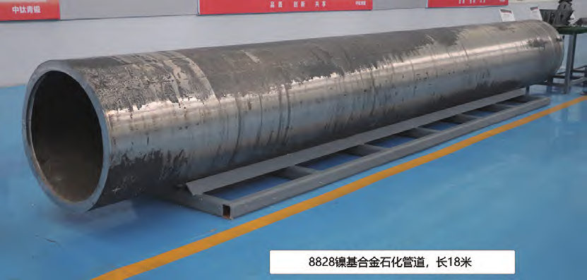 Incoloy825合金無縫管（UNS 08825、NS1402）