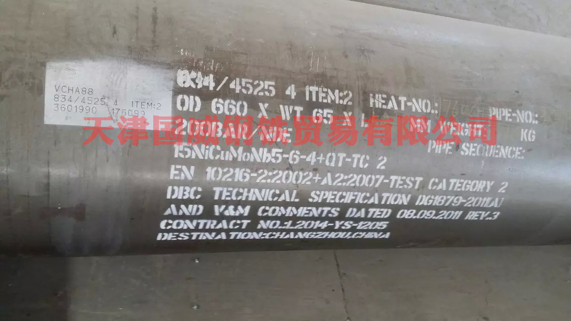 火力發(fā)電廠四大管道材料:15NiCuMoNb5-6-4